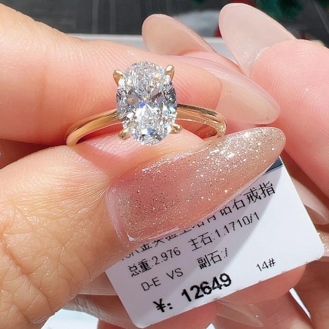 18K金镶嵌实验室培育钻石L****m1.171ct