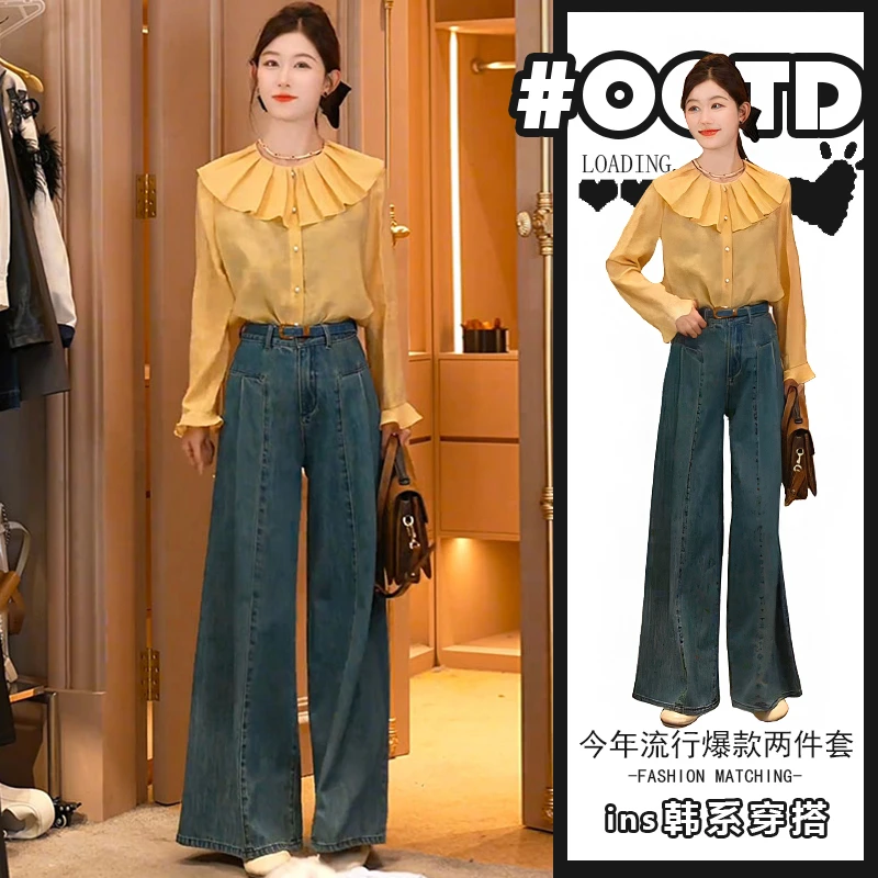 独特别致套装女春秋新款小众时尚上衣巨显瘦高腰港风牛仔裤两件套