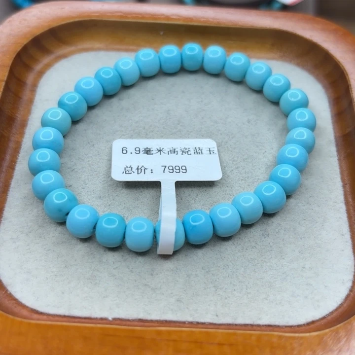 未镶嵌绿松石手链