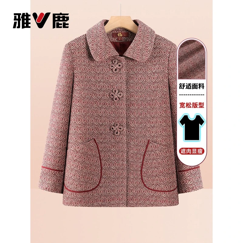 雅鹿优选中老年人女装奶奶春装翻领外套60妈妈春秋新款70岁80老人