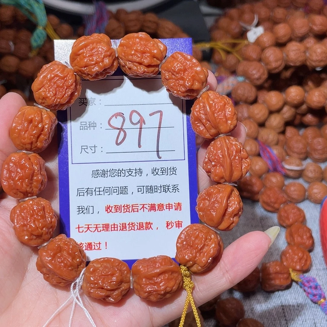 皮***皮手串文玩核桃897老树金蝉1.8