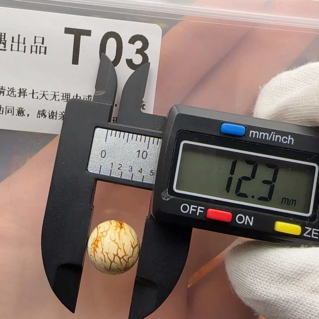 琥珀裸石未镶嵌琥珀蜜蜡