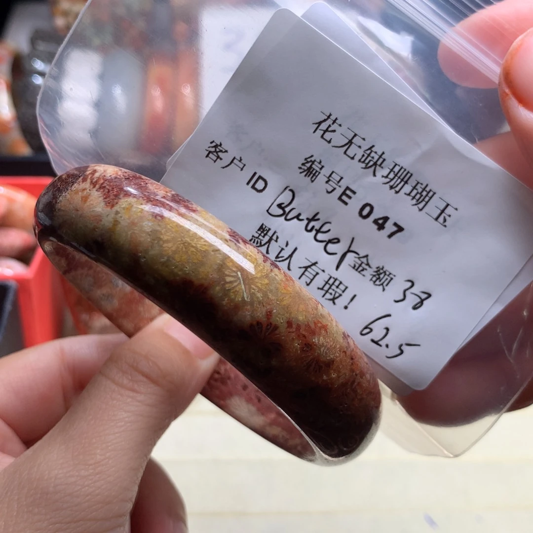 硅化玉手镯未镶嵌B****?