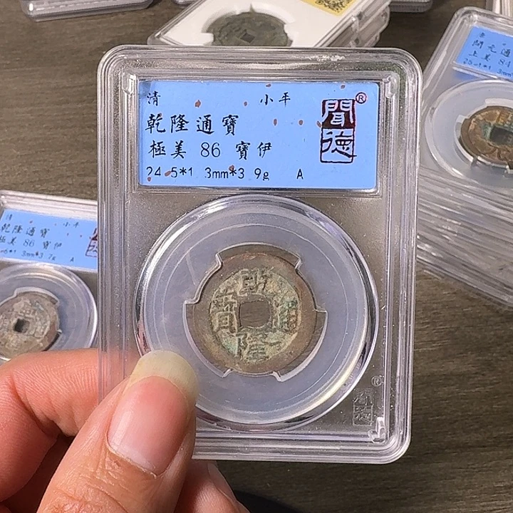 铜A闻博文化乾隆通宝