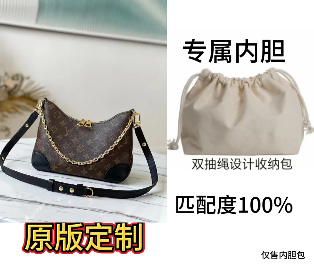 适用于托特内胆包内衬包收纳包