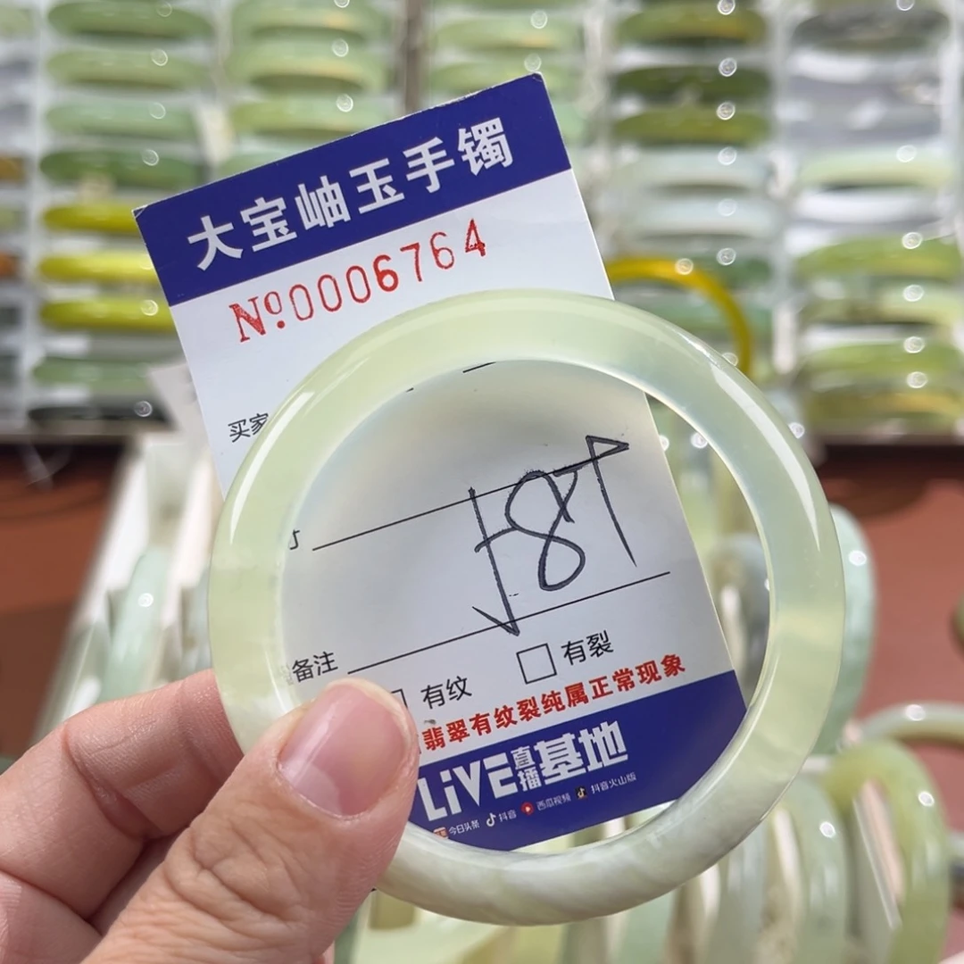 未镶嵌蛇纹石玉手镯?*梓