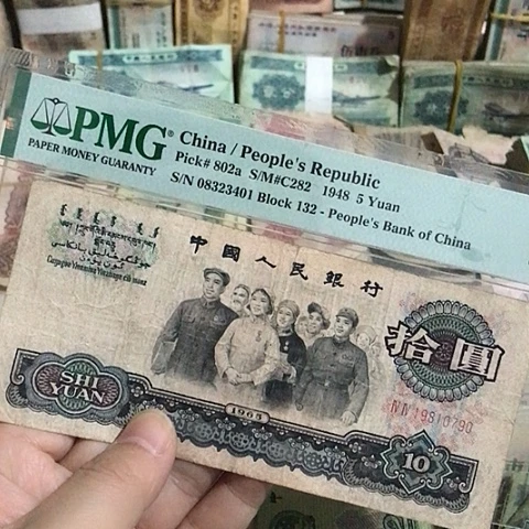 1张退市旧票福利品