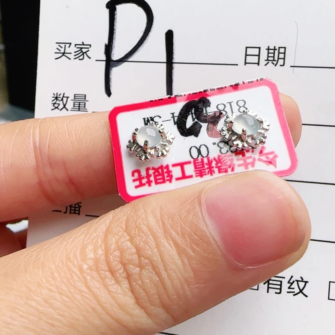 银S925镶嵌手链翡翠