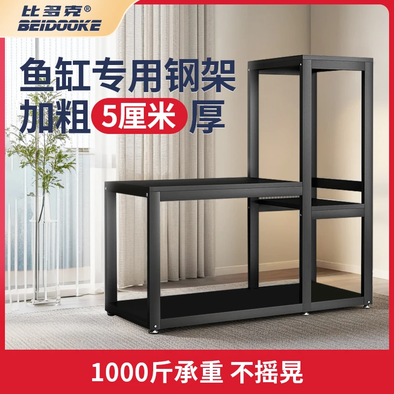 l型鱼缸架子家用客厅阳台超强承重双层不锈钢周转箱多层定制