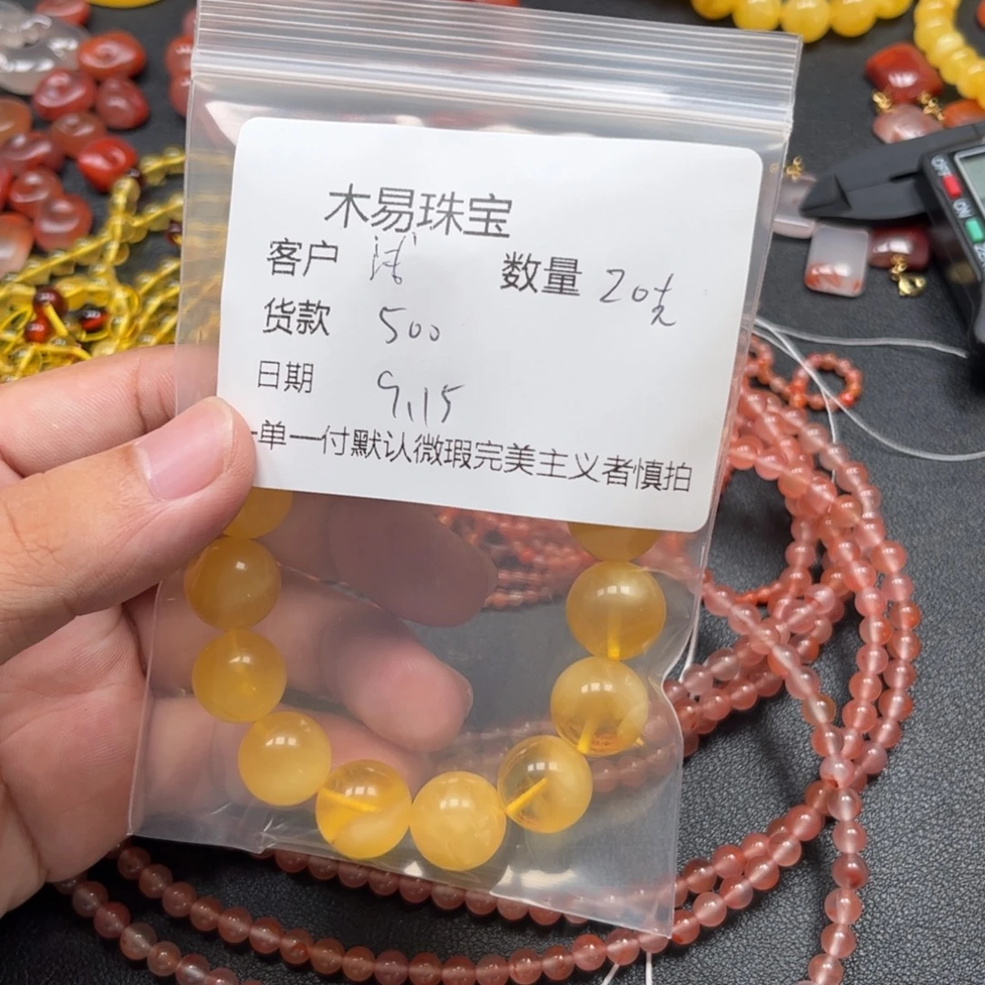 浅***~未镶嵌配饰南红玛瑙