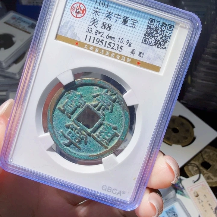 铜As……文化，5235