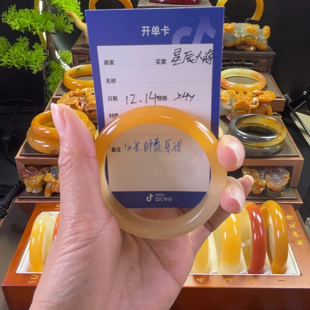 未镶嵌手镯石英质玉星**海