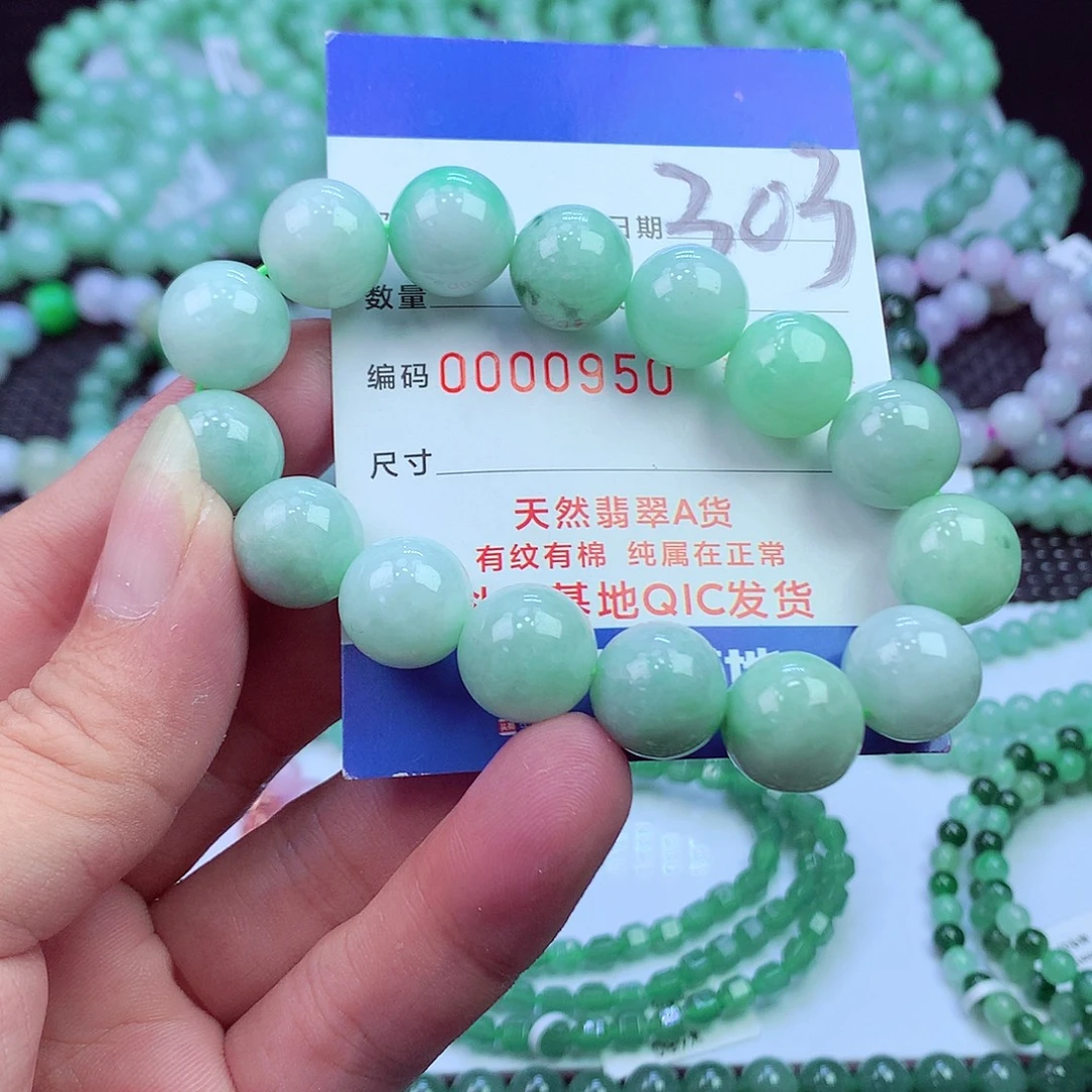 翡翠未镶嵌毛衣链