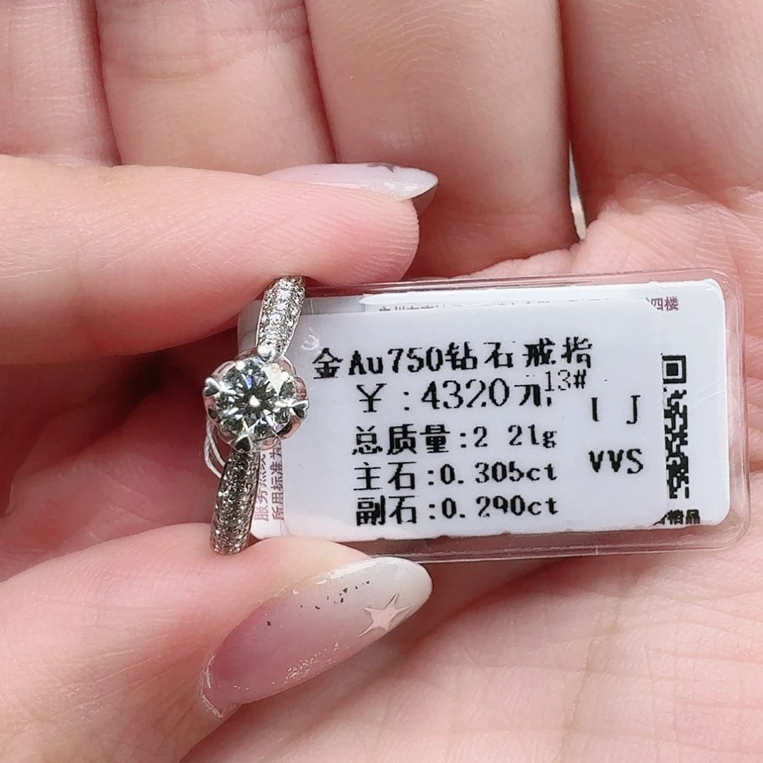 钻石戒指/指环18K金镶嵌