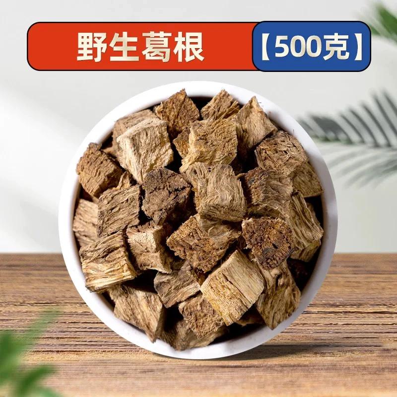 【每日靓汤】大自然葛根（产地：甘肃）