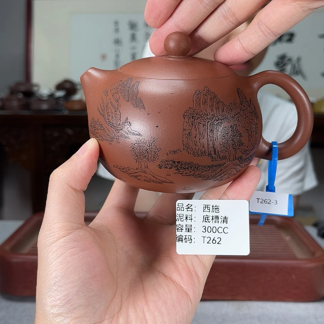 茶壶紫砂方圆紫砂