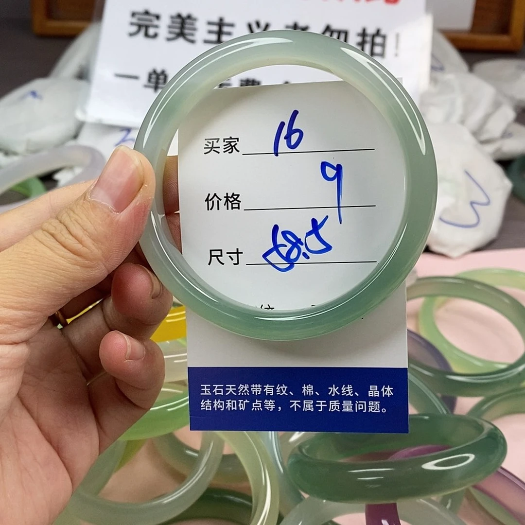 玛瑙/玉髓手镯未镶嵌16