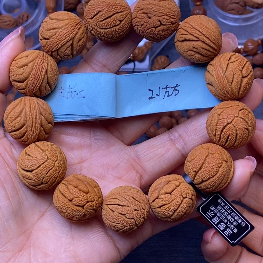 秦岭龙纹桃核13颗