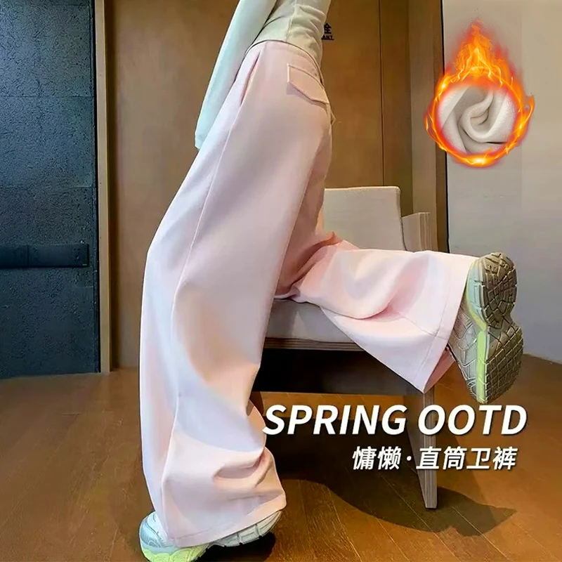 美式复古慵懒垂感休闲女秋冬加绒小个子收腰显瘦宽松阔腿裤