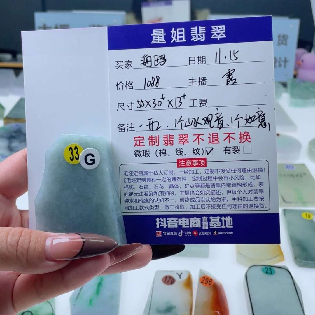 未镶嵌定制翡翠海*翡翠挂件定制