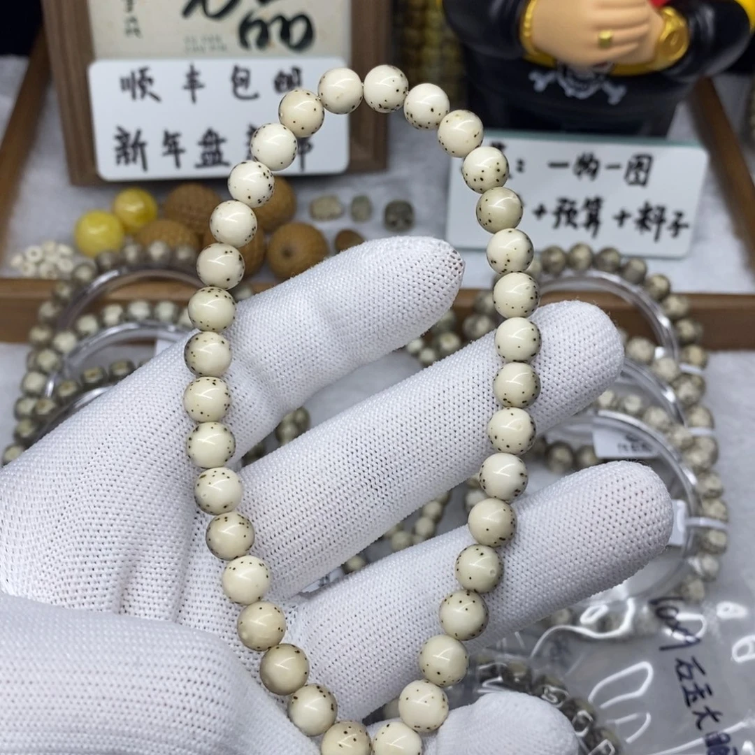 星月菩提手串?***?1234456678999