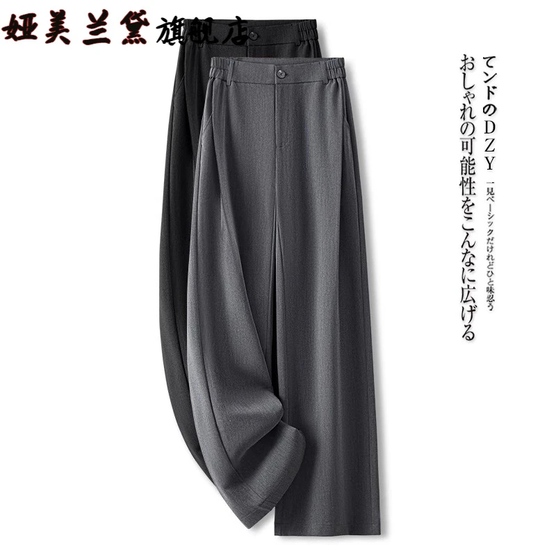 高级感灰色阔腿裤女春秋季2025新款宽松垂感拖地西装裤显瘦直筒裤