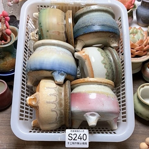 紫砂花盆240微瑕品口径7到8座头