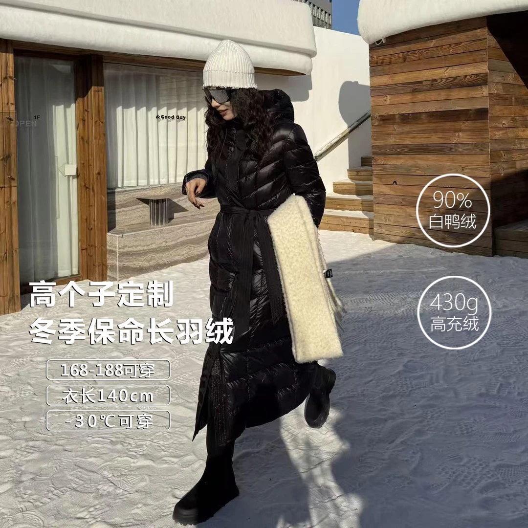 D&MX 时髦御寒收腰显瘦长款高个子羽绒服C27061