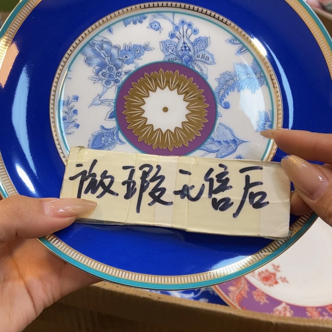 瓷两单包邮…………………………