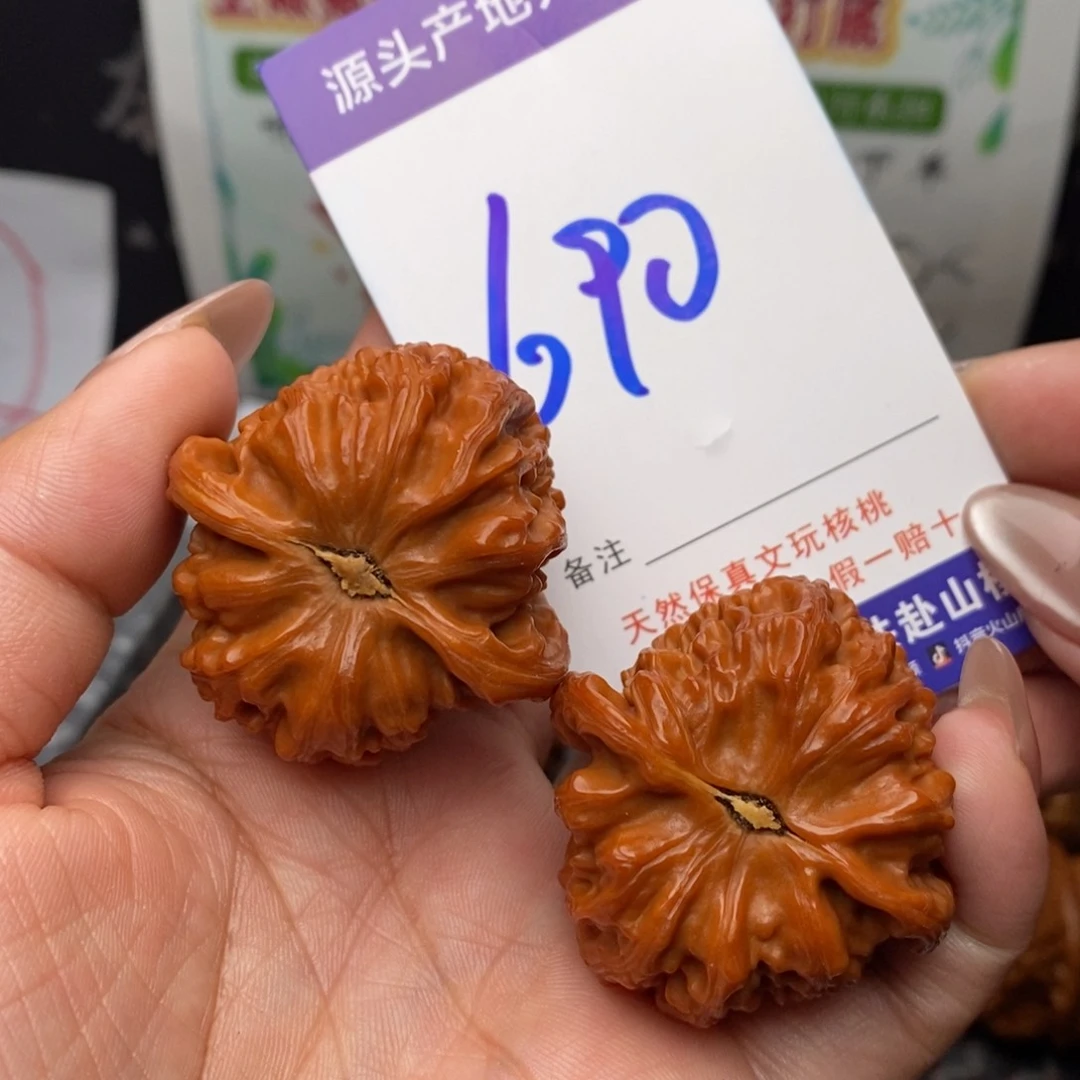 文玩核桃把件核桃