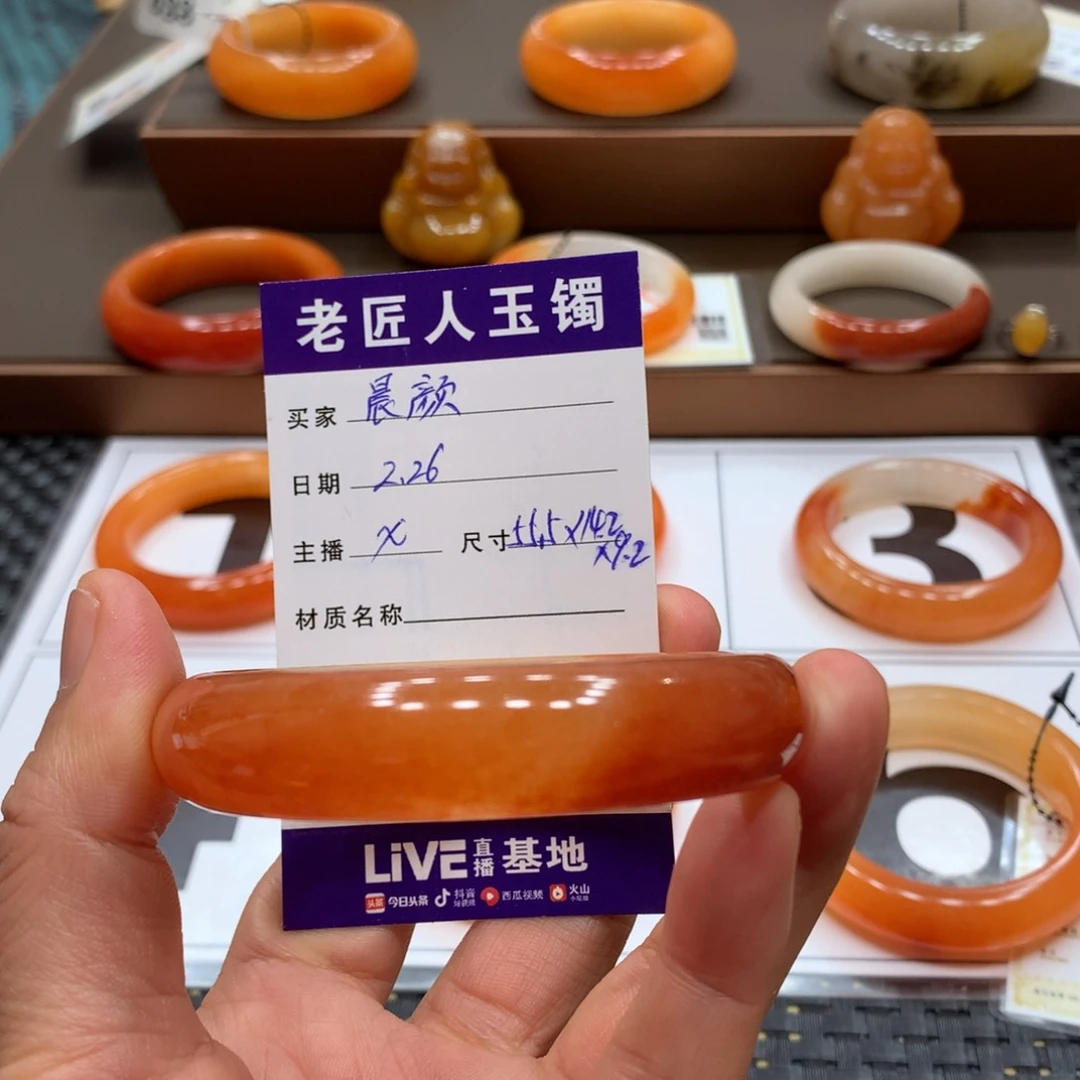 石英质玉（黄龙玉）手镯未镶嵌晨*