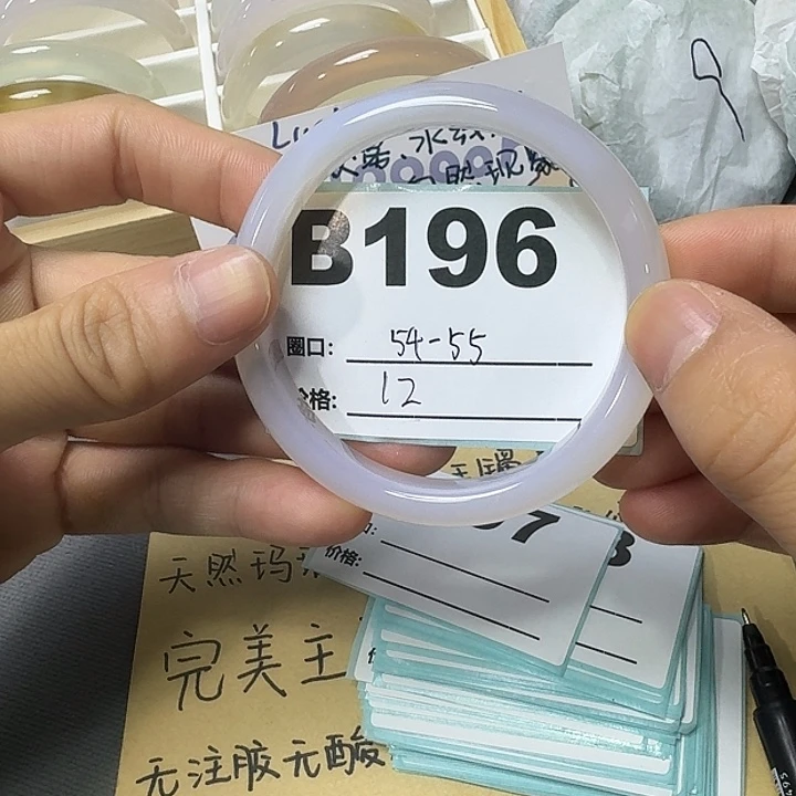 玛瑙/玉髓手镯合金196