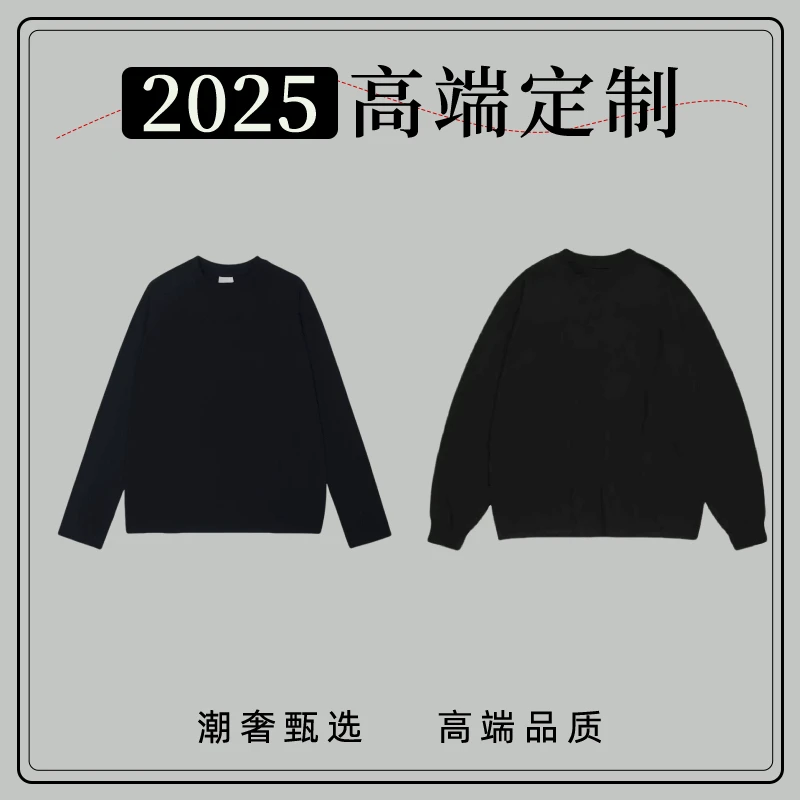 F【10号链接-四叶花刺绣】重磅奢品男女同款百搭圆领休闲T恤卫衣