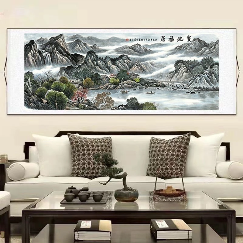 【宝地福居】国画山水挂画客厅沙发背景墙中堂办公室挂画装饰画