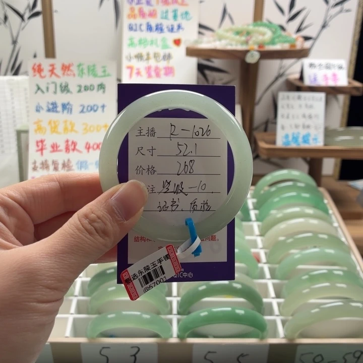 Y***#东陵石未镶嵌手镯