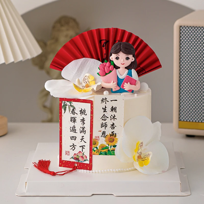 教师节蛋糕装饰软陶女老师插件桃李满天下春晖遍四方流苏对联摆件