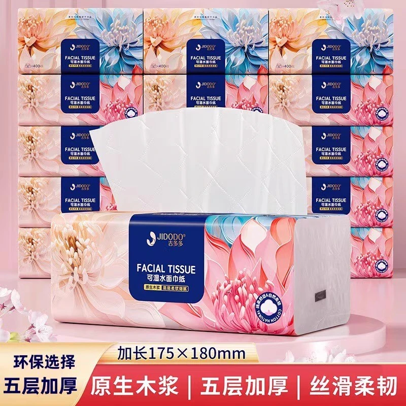 西藏包邮拉萨发货18包整箱5层抽纸大包纸巾纸加厚干湿两用餐巾纸
