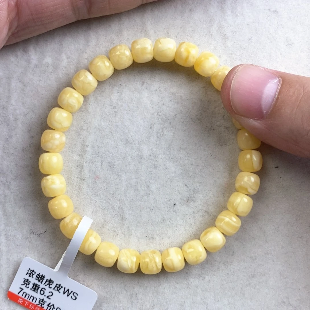 琥珀手链未镶嵌阳**雨蜜蜡