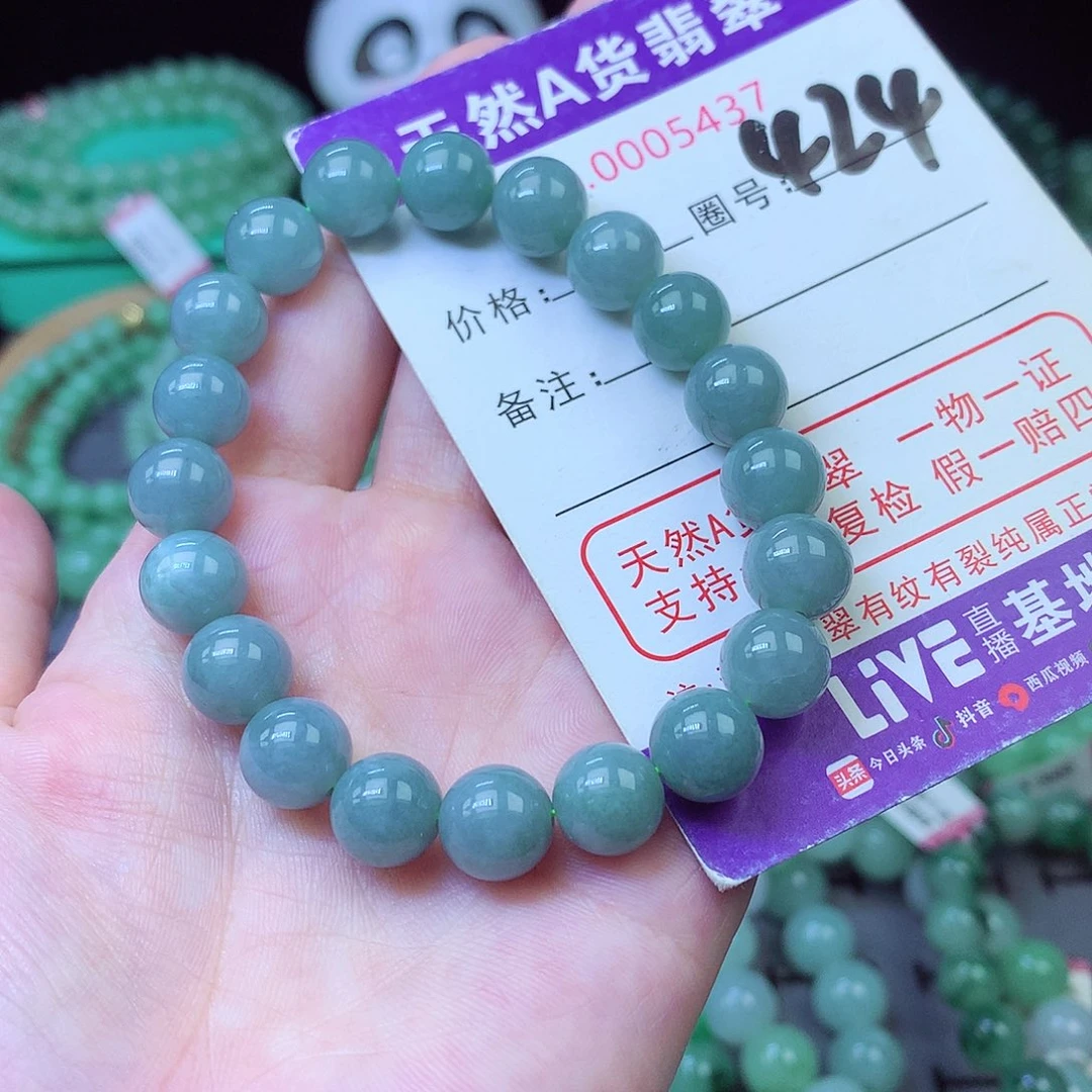 翡翠未镶嵌毛衣链9+