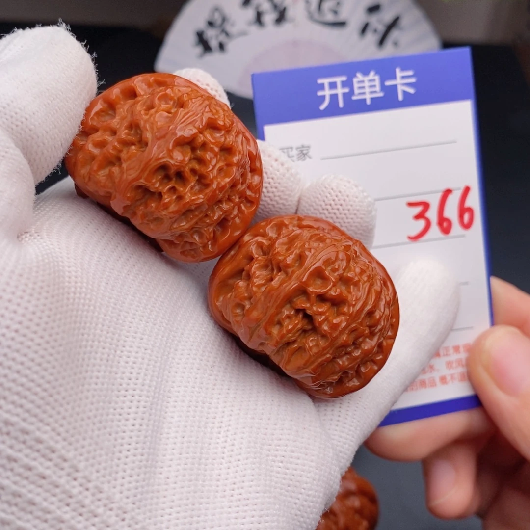 把件文玩核桃38球白366