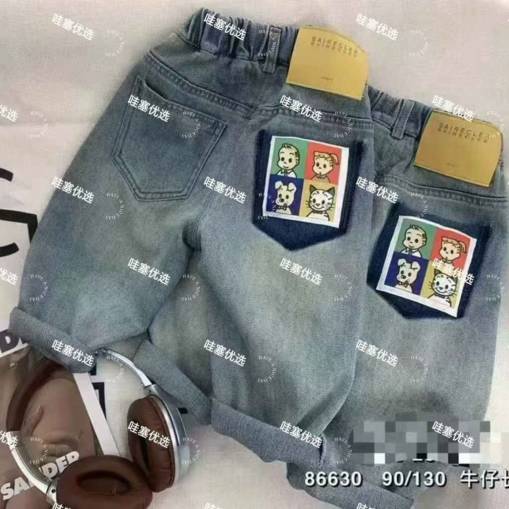 男童牛仔裤春装2025新款儿童春秋款宽松长裤男孩秋季运动直筒裤子