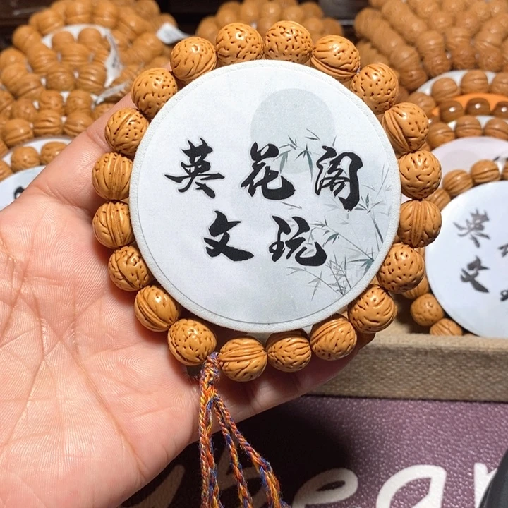 开***板1号链接，小黄桃，