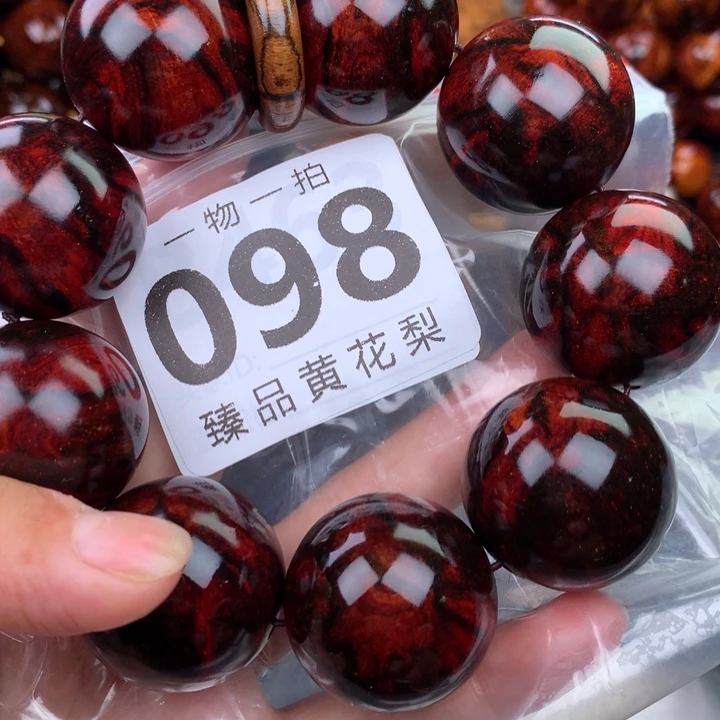 花梨木类手串手链3.0高货