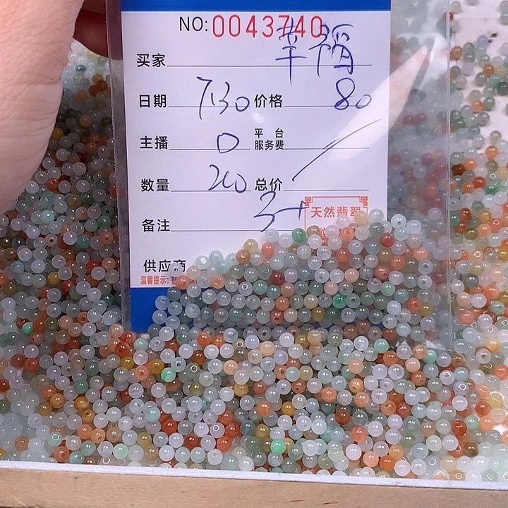 幸***猪未镶嵌手链翡翠翡翠