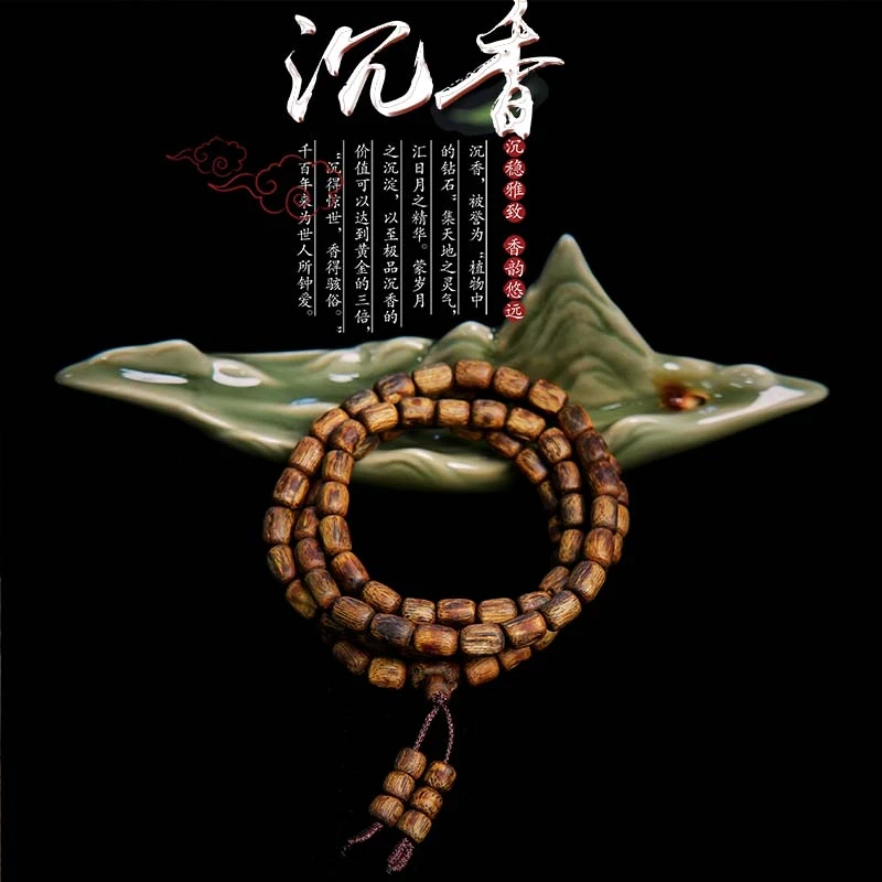 玉化老白棋树心油桶珠多圈多样性发一条（赠养香料一份）