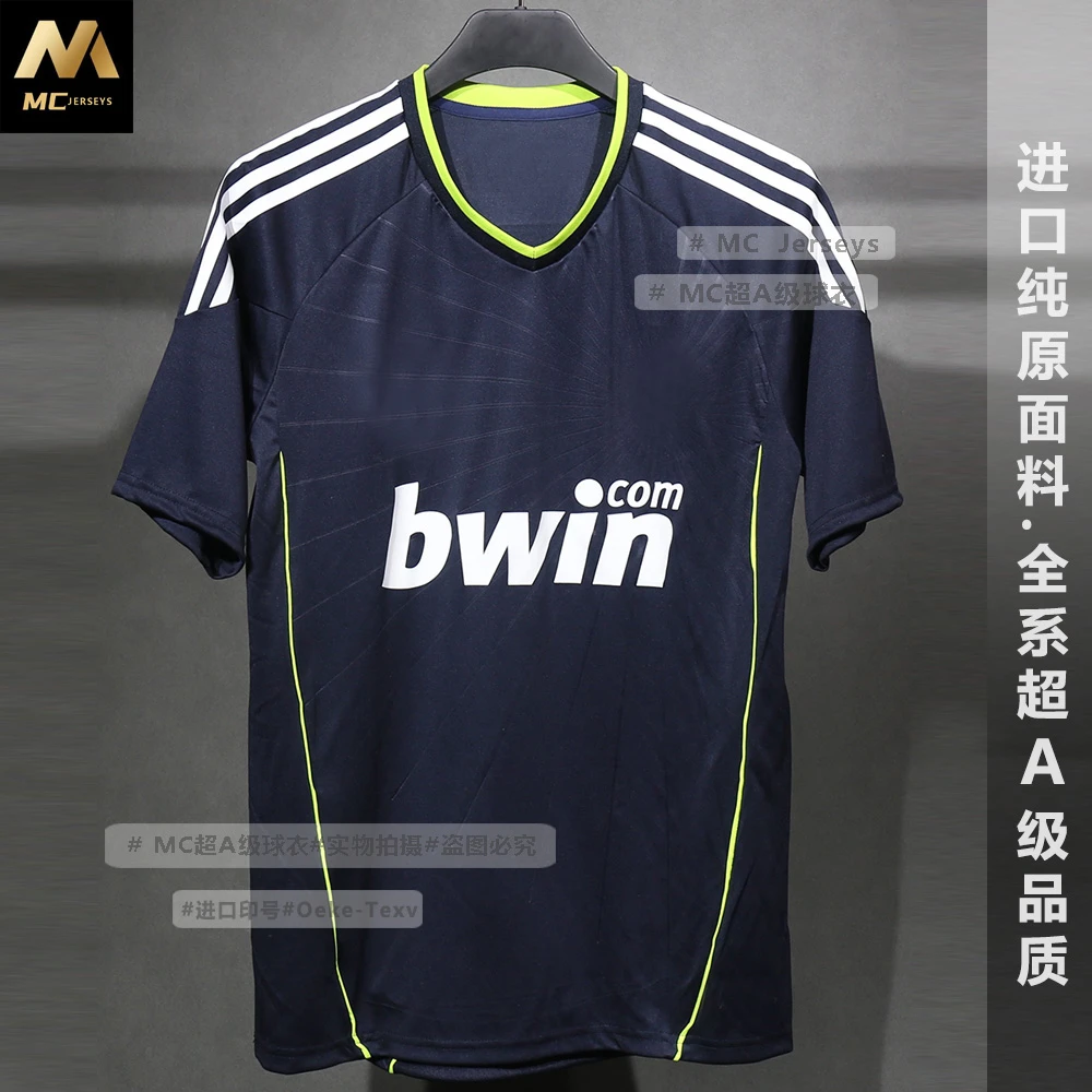 超A级球衣【复古球员版】单上衣 高品质定制球衣 波衫运动服足球服