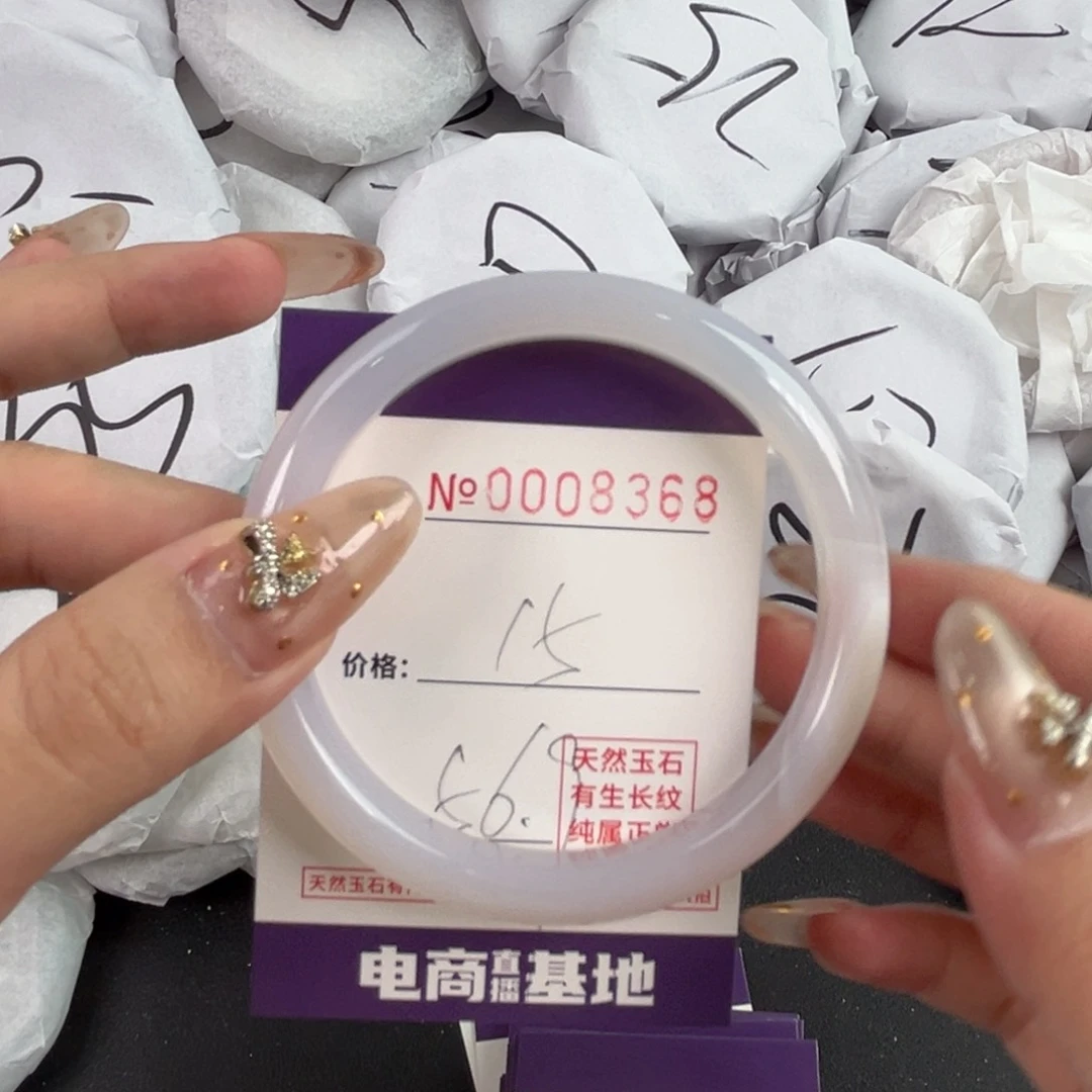 玛瑙/玉髓手镯合金8368