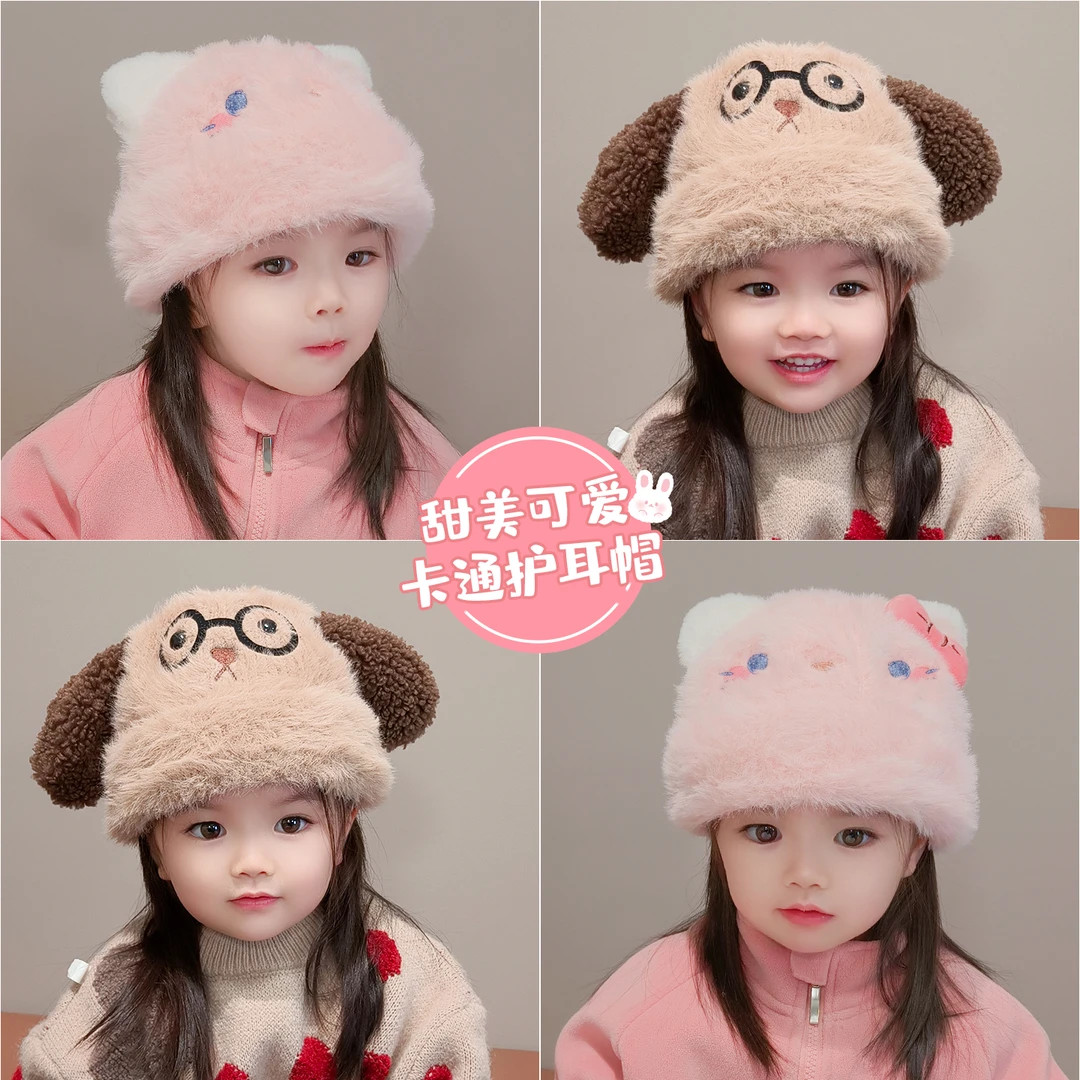 【护耳帽】儿童秋冬天毛绒帽可爱卡通加厚毛线帽宝宝户外保暖防风帽