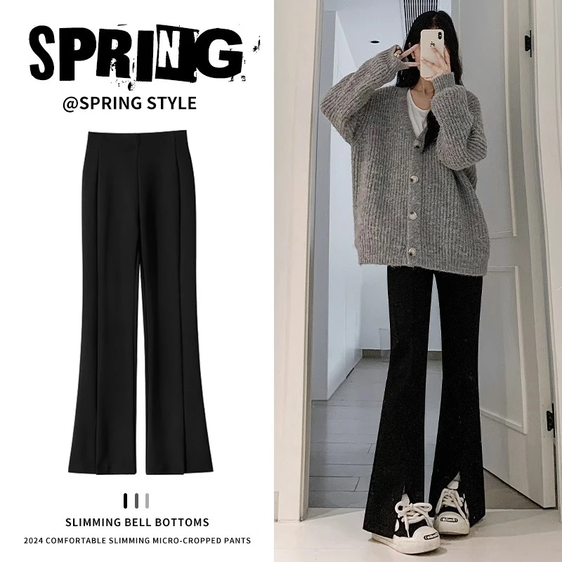 疯狂种草~开叉微喇叭裤女2025新高腰小个子垂坠感休闲显瘦马蹄裤