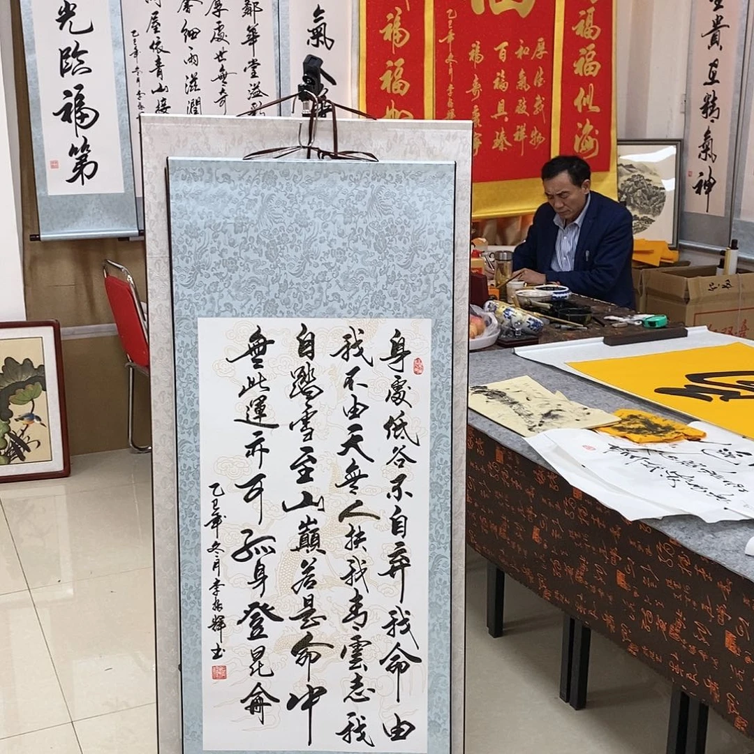 书法书法作品参加